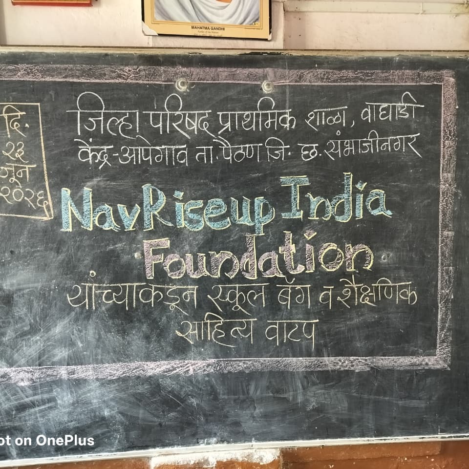 School Bags and Books Distribution